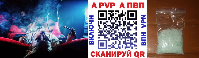 omg онион  Новомичуринск  A-PVP СК 