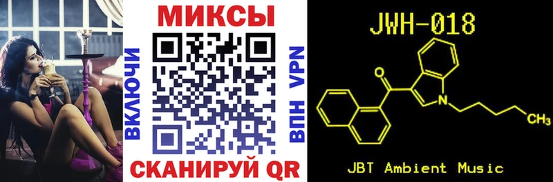 БУТИРАТ жидкий экстази  Новомичуринск 