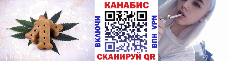 Cannafood марихуана  Новомичуринск 