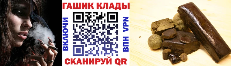 ГАШИШ Cannabis  закладка  Новомичуринск 