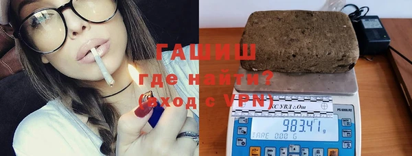 ПСИЛОЦИБИНОВЫЕ ГРИБЫ Балахна
