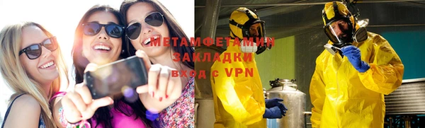 ПСИЛОЦИБИНОВЫЕ ГРИБЫ Балахна