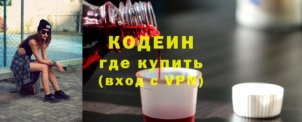 ПСИЛОЦИБИНОВЫЕ ГРИБЫ Балахна