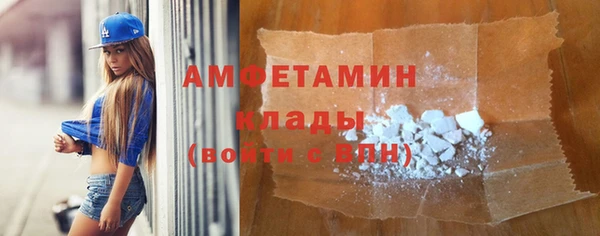 ПСИЛОЦИБИНОВЫЕ ГРИБЫ Балахна