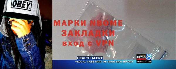 ПСИЛОЦИБИНОВЫЕ ГРИБЫ Балахна