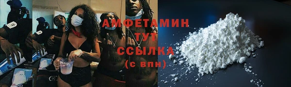 бутик Баксан