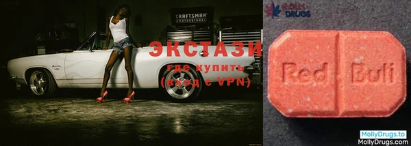 ПСИЛОЦИБИНОВЫЕ ГРИБЫ Балахна
