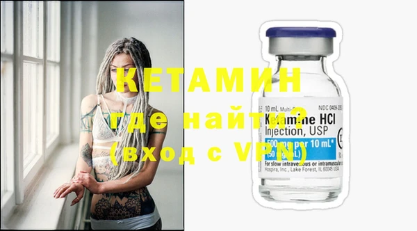 ПСИЛОЦИБИНОВЫЕ ГРИБЫ Балахна