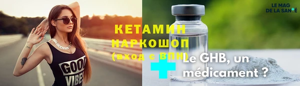 бутик Баксан