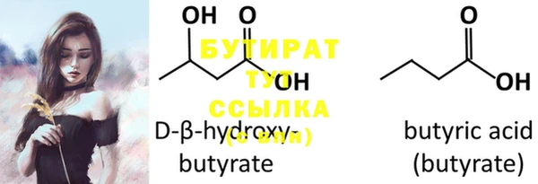 ПСИЛОЦИБИНОВЫЕ ГРИБЫ Балахна