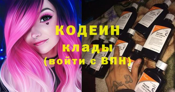 ПСИЛОЦИБИНОВЫЕ ГРИБЫ Балахна
