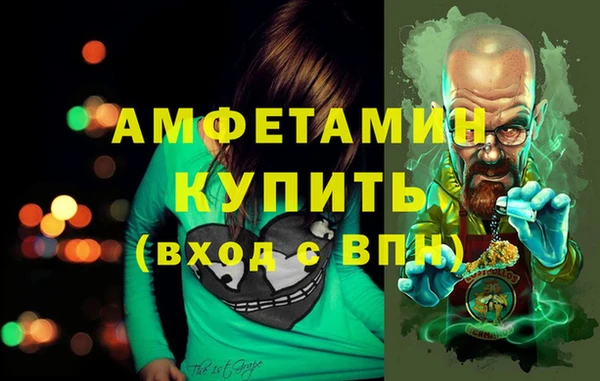 скорость Армянск