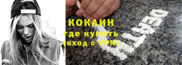 бутик Баксан