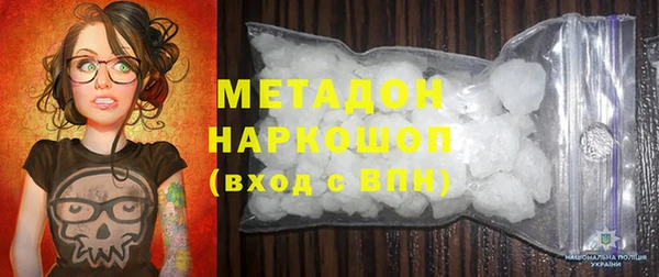 альфа пвп VHQ Аркадак