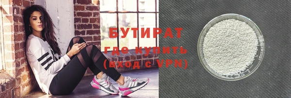 героин Балабаново