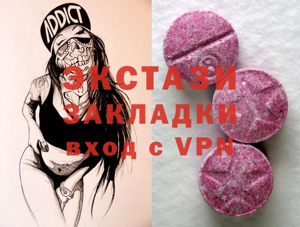 ПСИЛОЦИБИНОВЫЕ ГРИБЫ Балахна