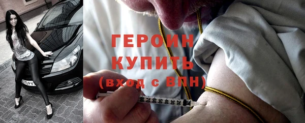 бутик Баксан