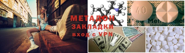 ПСИЛОЦИБИНОВЫЕ ГРИБЫ Балахна