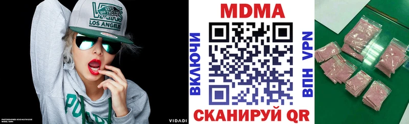 MDMA молли  закладка  Новомичуринск 