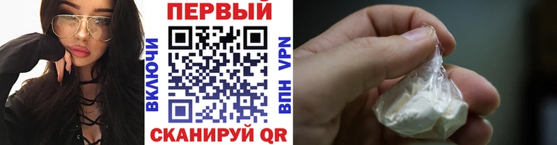 Метамфетамин витя  MEGA ONION  Новомичуринск  цены наркотик 