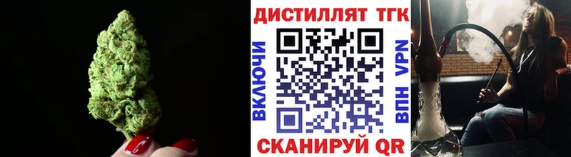 Дистиллят ТГК концентрат  продажа наркотиков  Новомичуринск 